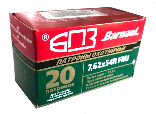 Barnaul 7.62x54 R, FMJ 174grs